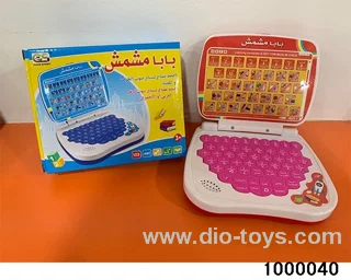Learning machine in color box