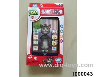 Learning machine in display box