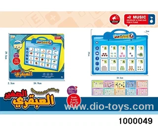 Hanging board with 5 double-sided cards in color box