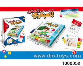 e-book in color box