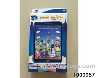 Prayer. Koran recording touch 3D mobile phone with light in display box