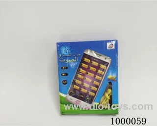 Eighteen Koran with light in display box