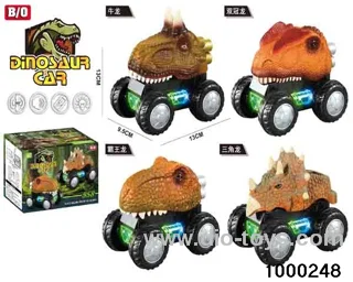 Universal electric dinosaur car two
