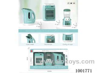 home appliance with light&sound