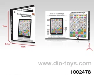 Learning machine in box