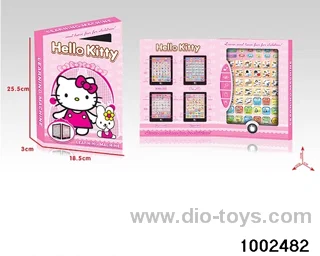 Learning machine in box