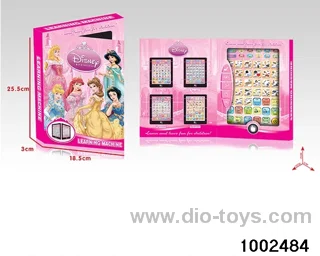 Learning machine in box