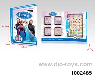 Learning machine in box