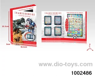 Learning machine in box