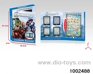 Learning machine in box