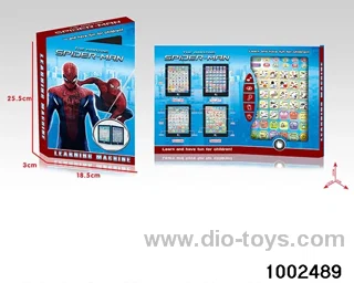 Learning machine in box
