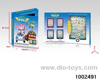 Learning machine in box