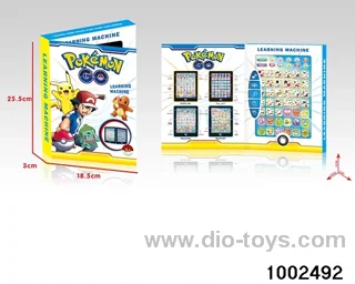 Learning machine in box