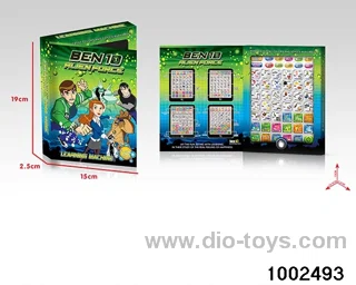 Learning machine in box