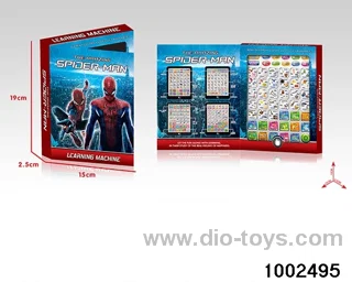Learning machine in box