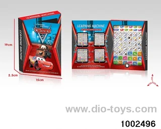 Learning machine in box