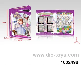 Learning machine in box