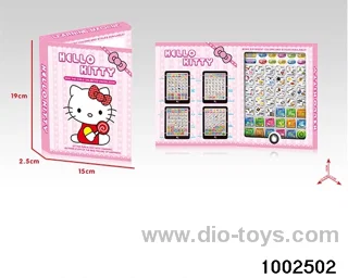 Learning machine in box