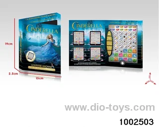 Learning machine in box