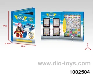 Learning machine in box