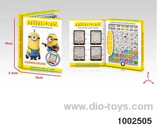 Learning machine in box