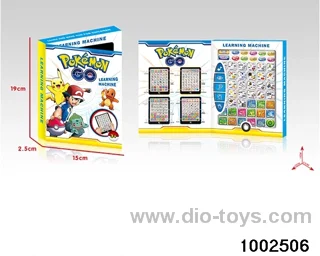 Learning machine in box