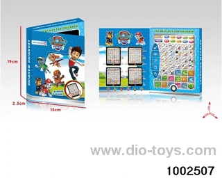 Learning machine in box