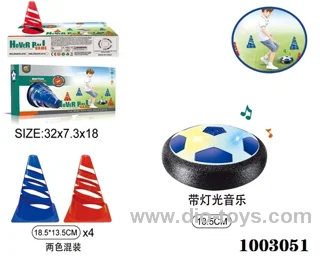 sport set with Light and sound in color box   2color mixed loading