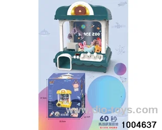 claw machine with light