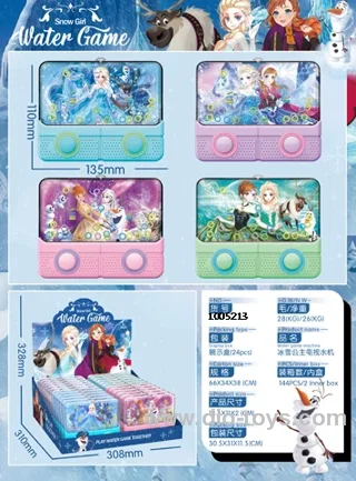 water game in display box