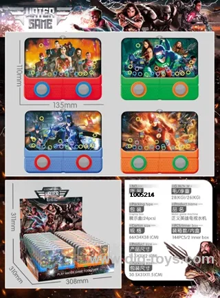 water game in display box
