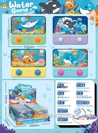 water game in display box