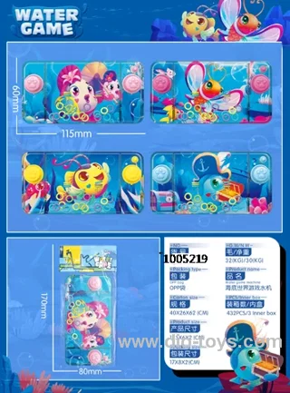 water game in opp bag