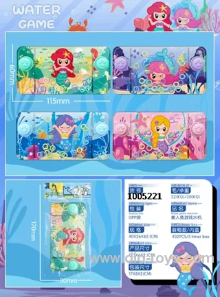 water game in opp bag