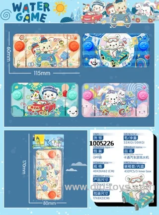 water game in opp bag