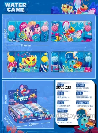 water game in display box