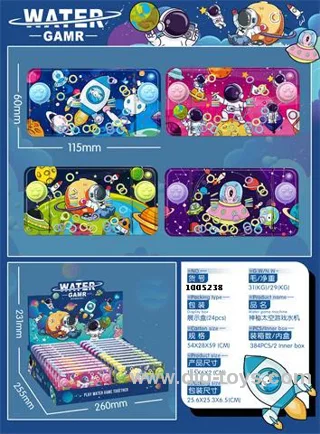 water game in display box