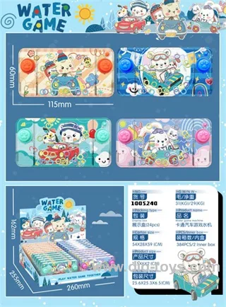 water game in display box