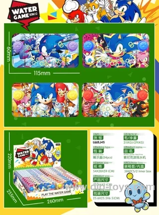 water game in display box