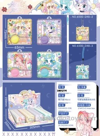 water game in display box