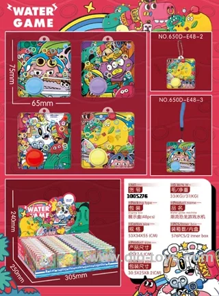 water game in display box