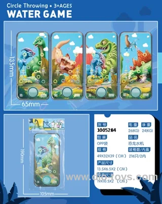 water game in opp bag