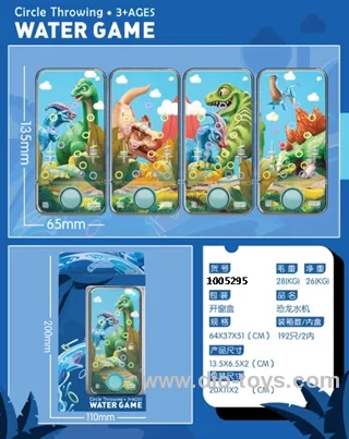water game in window box