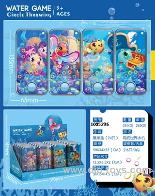 water game in display box
