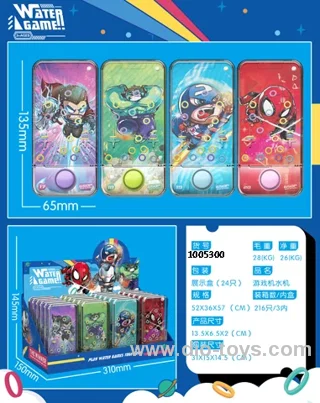 water game in display box