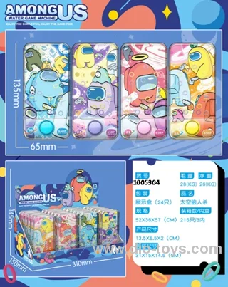 water game in display box