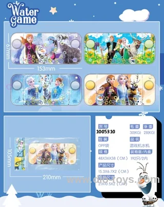 water game in opp bag