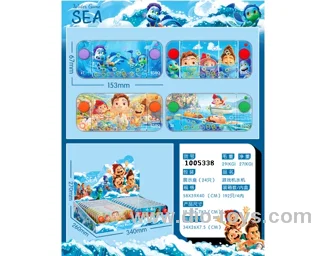 water game in display box