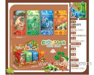 water game in display box