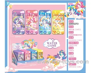 water game in display box